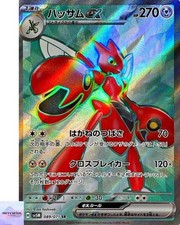 Scizor ex #89 Prices | Pokemon Japanese Cyber Judge | Pokemon Cards