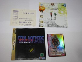 Devil Summoner Soul Hackers Sega Saturn Japan slipcase reg TCG card US Seller