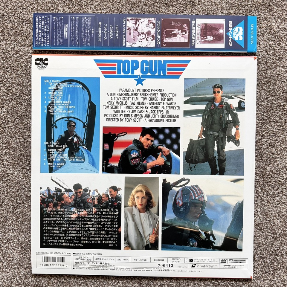 LASERDISC NTSC - TOP GUN [SF078-1335] With Rare Tomcat Decal - Japan ...