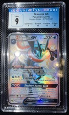 Hidden Fates Greninja GX SV56/SV94 Shiny Vault CGC 9 with Sub-Grades on eBay