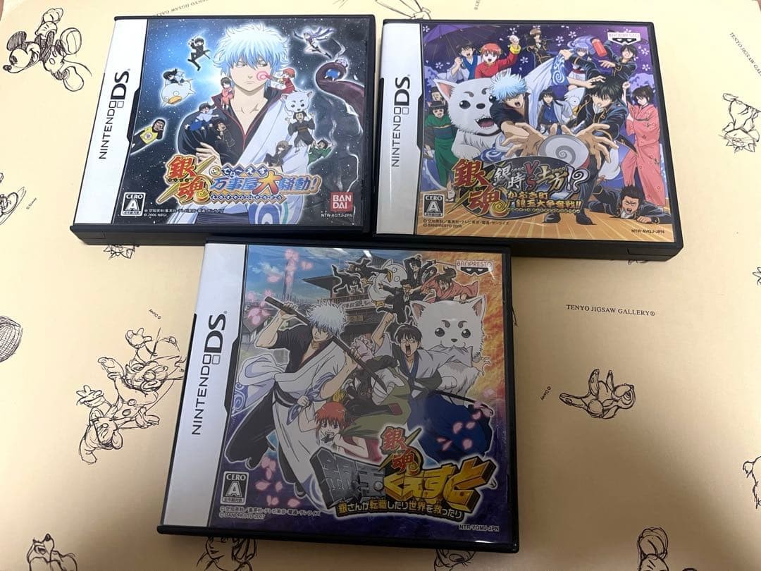 Lot 3 Gintama Yorozuya Daisoudou Gintoki vs Hijikata Quest Nintendo DS Japan Ver