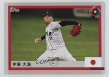2023 Topps World Baseball Classic Team Samurai Hiromi Itoh Hiromi Ito #20 1u4
