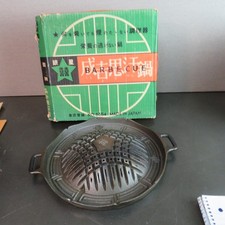 1950'S Genghis Khan / Mongolian Cast Iron Dome Grill BBQ #6354 NEW IN BOX