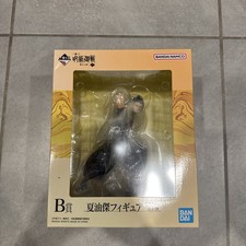 Ichiban Kuji Jujutsu Kaisen Kaigyoku Gyokusetsu 2 Prize B Suguru Geto Figure New