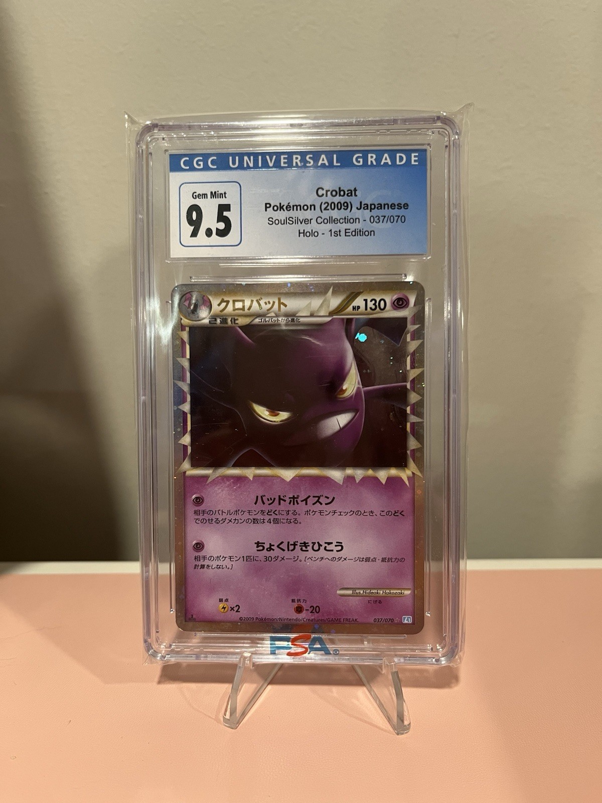 Crobat 037/070 1st Ed Soulsilver Collection Holo (JPN) | CGC Gem Mint 9.5 (blue)