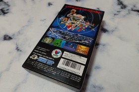 Daikaijuu Monogatari Super Famicom SFC Nintendo Hudson Unused CIB NTSC-J Japan