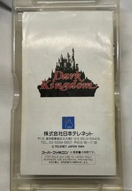 Super Famicom DARK KINGDOM Nintendo Cartridge Only 7300 sfc