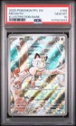 2025 POKEMON PFL EN-PHANTASMAL FLAMES ILLUSTRATION RARE #106 MEOWTH PSA 10