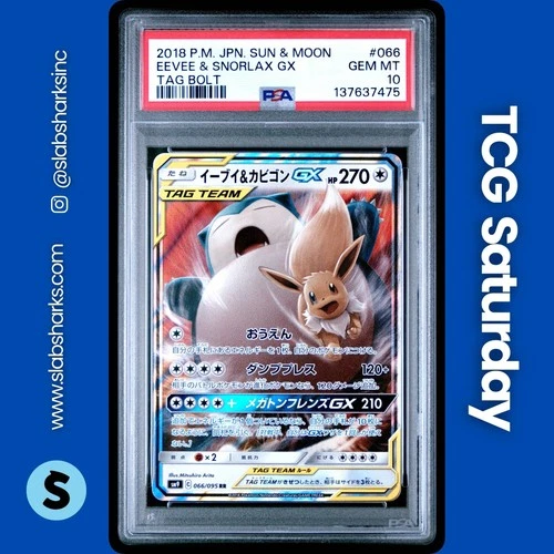 2018 POKEMON JAPANESE SUN & MOON TAG BOLT #066/095 EEVEE & SNORLAX GX PSA 10