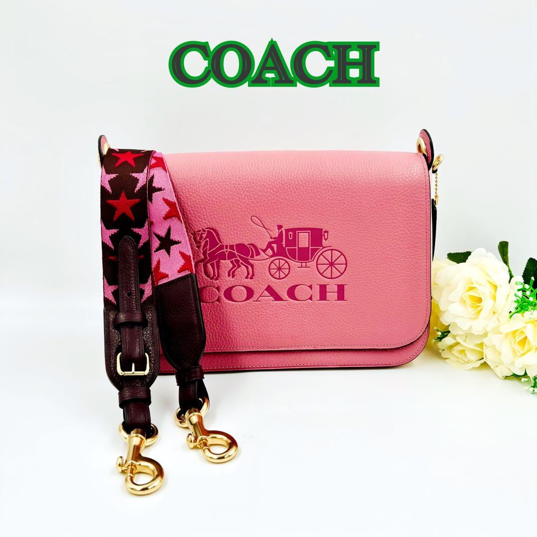 Coach Jess Messenger Crossbody Bag in Color Block Design #PC7408