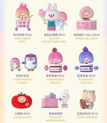 Blind Blox RiCO Happy Supermarket Welcome to Coco Mart Finding Unicorn F.UN