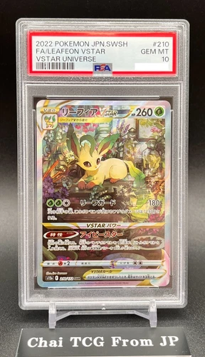 PSA 10 Leafeon VSTAR SAR 210/172 s12a VSTAR Universe 2022 Pokemon Card Japanese