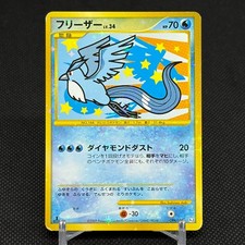 pokemon supreme victors card list Platinum: Supreme Victors main image 1