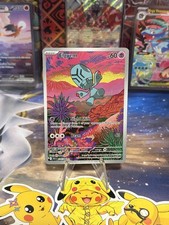 Elgyem 120/086 SV: Black Bolt Holo Illustration Rare Pokemon TCG Card NM on eBay