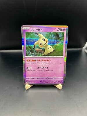 how to tell if my pokemon card is rare How to Tell if Your Pokemon Card is Rare