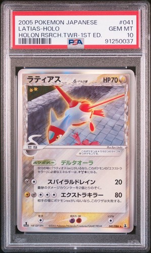PSA 10 Latias Latios Delta Holon Research Tower 1st ED Set Secuencial 041 042 - Imagen 11 de 16