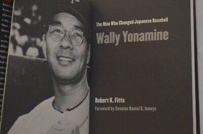 The Man Who Changed Japanese Baseball Signed By Wally Yonamine