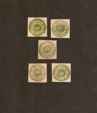 Afghanistan 1873 1876 1878 Tiger Head 1 Sh or Rupe Green MINT 1 STAMP Scott RARE