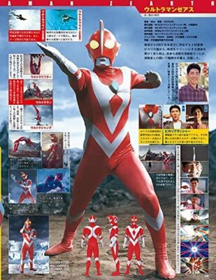 ULTRA Tokusatsu PERFECT MOOK vol.37 Ultraman ZEARTH USA Japanese
