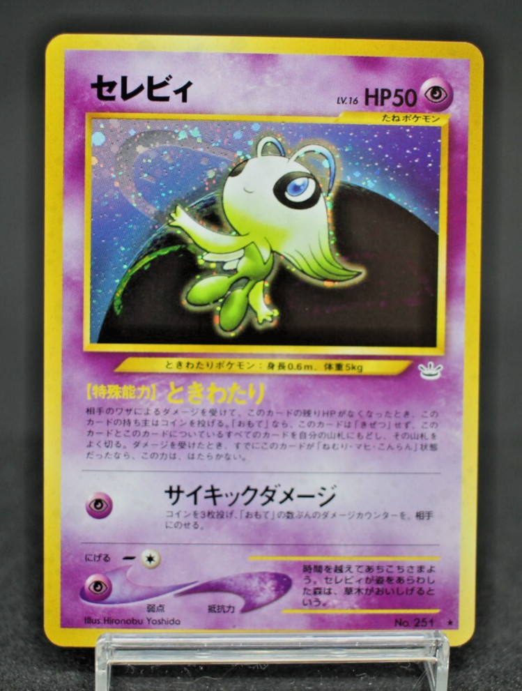 Celebi No.251 Neo Revelation Holo Japanese Pokemon Card