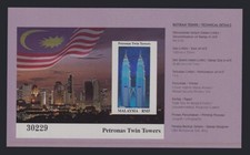 ST MALAYSIA 1999 RM5 IMPERFORATED MS - PETRONAS TWIN TOWERS LIMITED EDITION