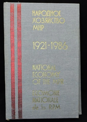 National Economy of the MPR(Mongolei) 1921-1986 Ulaan Baatar vintage - Bild 1 von 2
