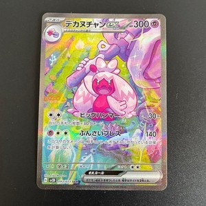 Tinkaton Card | eBay Tinkaton Card | eBay