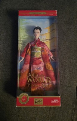 Princess of Japan 2003 Barbie Doll for sale online | eBay