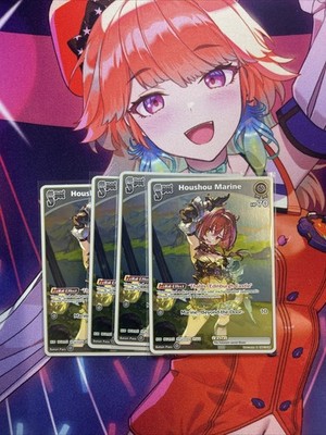 Houshou Marine (R) - Blooming Radiance (BP01E) PLAYSET