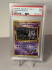 Pokémon PSA 7 NM Sabrina’s Gengar Banned Holo Gym Challenge SWIRL No. 094