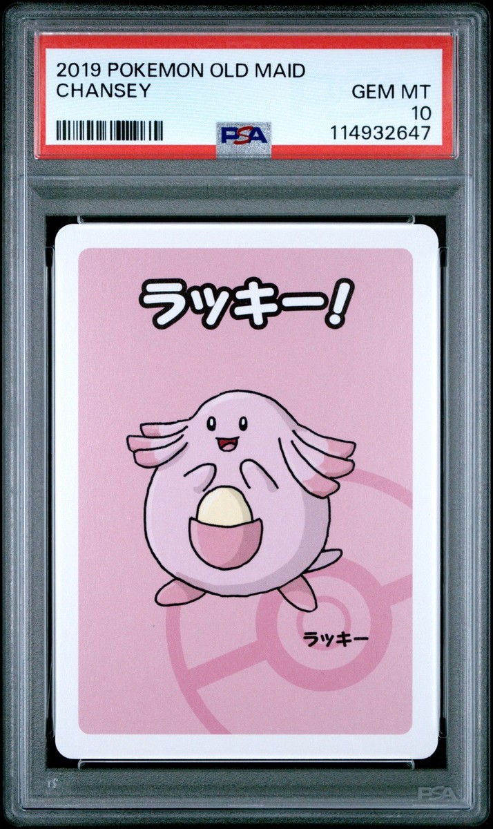 2019 POKEMON OLD MAID CHANSEY PSA 10 | eBay