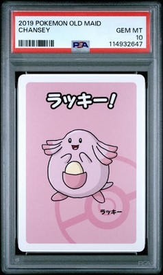 2019 POKEMON OLD MAID CHANSEY PSA 10 | eBay