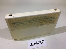 Takahashi Meijin no Boukenjima NES Famicom Japan - AG4007