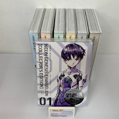 Neon Genesis Evangelion Collector's Edition Complete set with