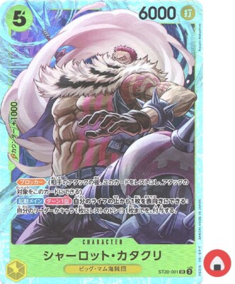 その他 katakuri s-l400.jpg