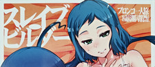 Slave Builder (Gundam Build Fighters) - D…