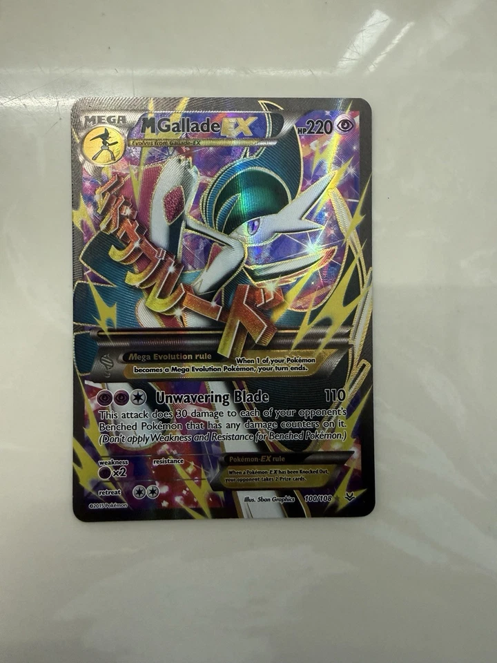 M Gallade EX (100 Full Art) 100/108 Roaring Skies Holo - Image 2 of 3