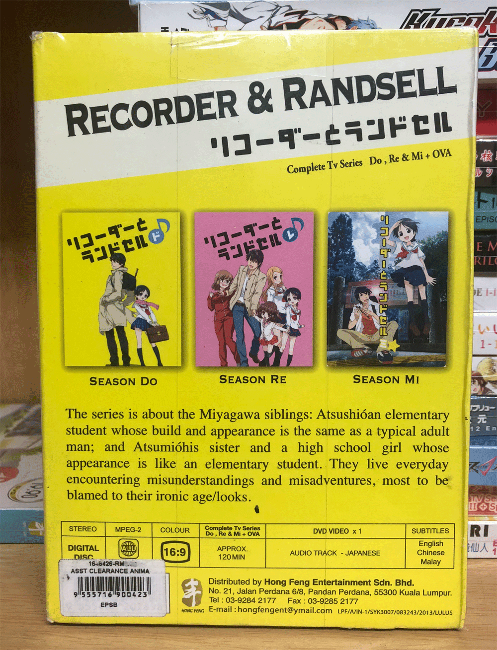 DVD ANIME Recorder & Randsell Complete TV Series+Do,Re,Mi + OVA English