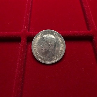 Numinook: Russia 25 Kopeck 1896 Paris! Selten Silber vz/stg