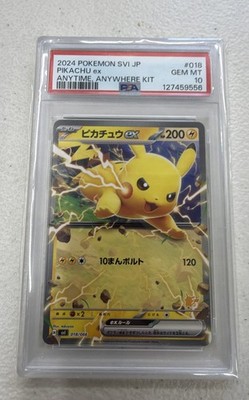 2024 POKEMON JAPANESE SVI-BATTLE ACADEMY #018 PIKACHU EX PSA 10 | eBay