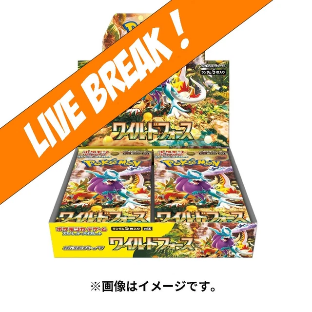 [ Live Break ] Wild Force - Pokémon TCG Scarlet & Violet SV5K Japanese Booster B