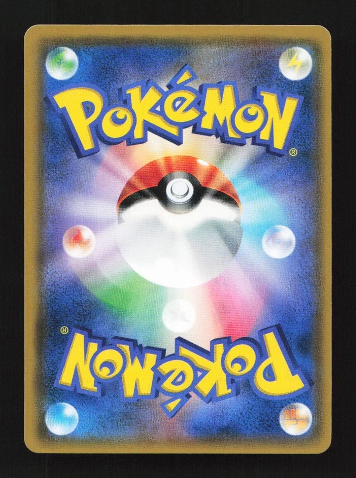 Fire Crystal 114/095 UR Sm10 Double Blaze Japanese Pokemon Card TCG - Image 2 of 2