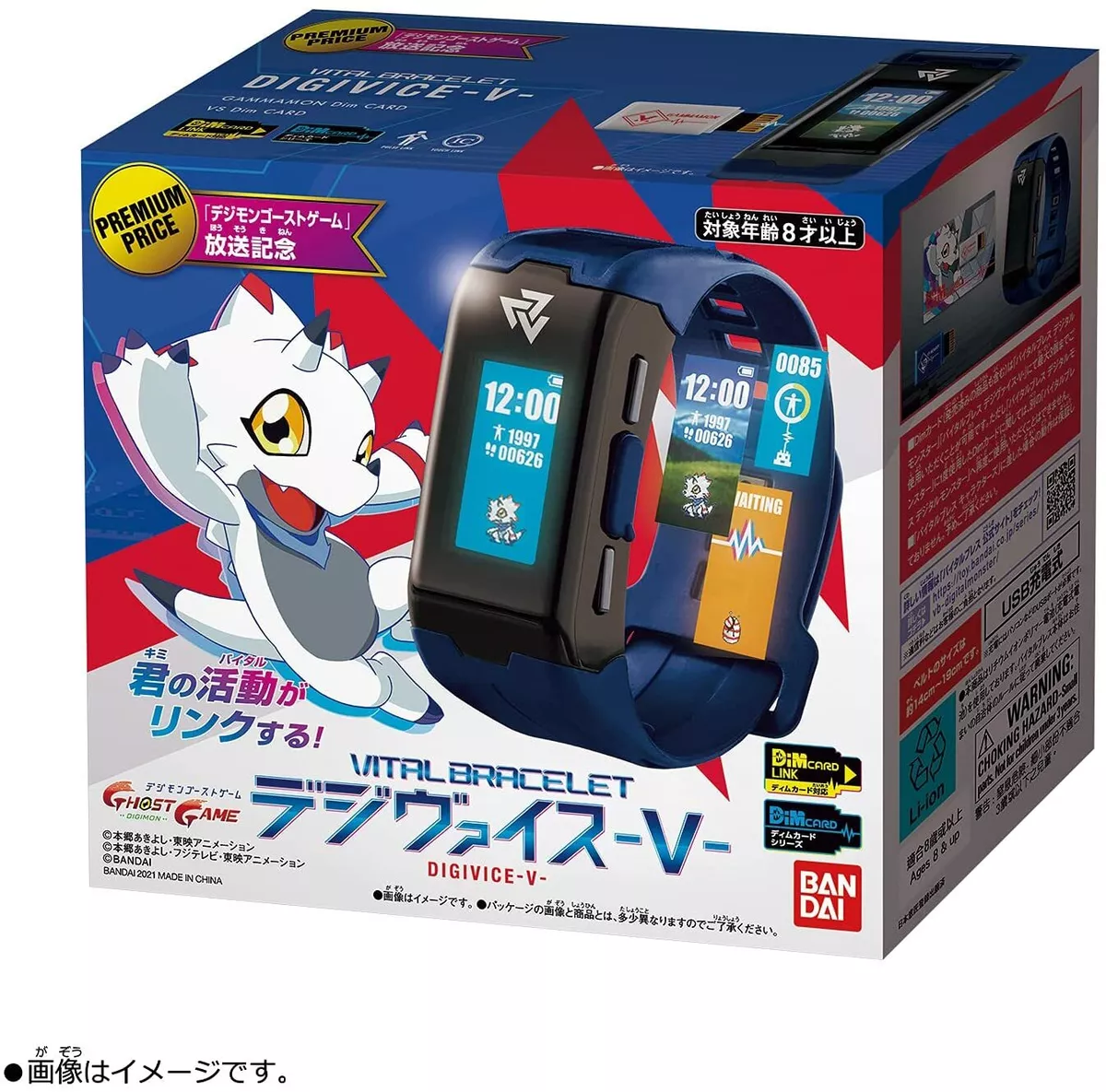 Digimon Ghost Game Vital Bracelet DigiVice V Digital Monster Bandai