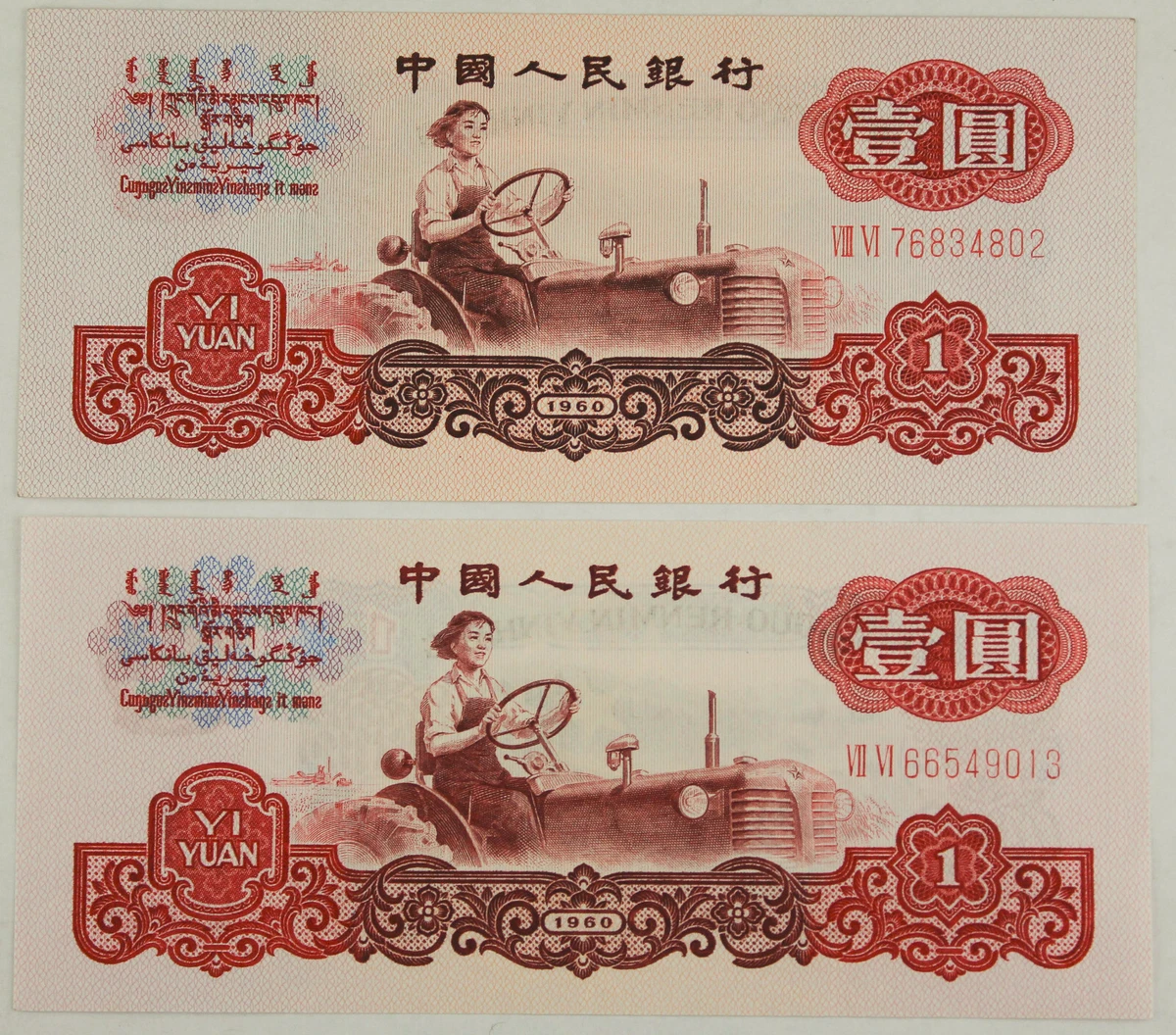 1960 2 元| eBay