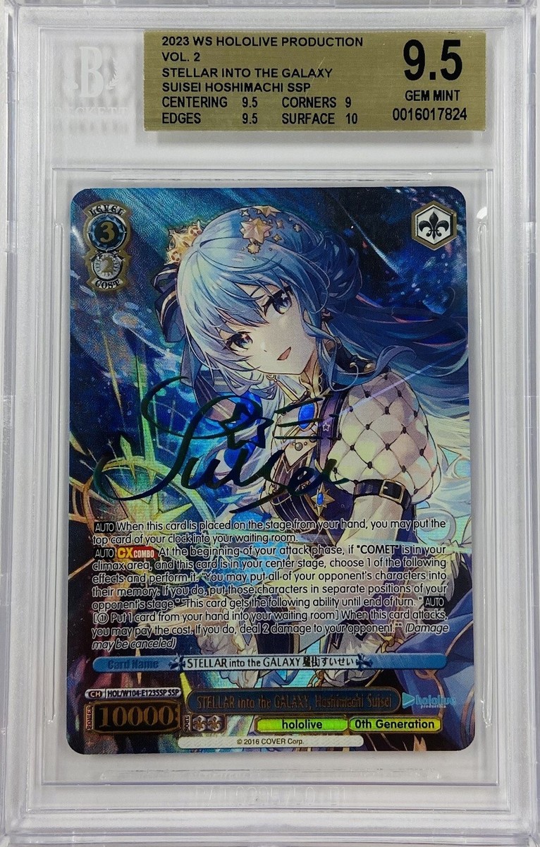 ヴァイスシュヴァルツ 2024 WEISS SCHWARZ #44 SUISEI GEM MT Weiss Schwarz Hololive Vol.2 Suisei Hoshimachi HOL/W104-E123SSP