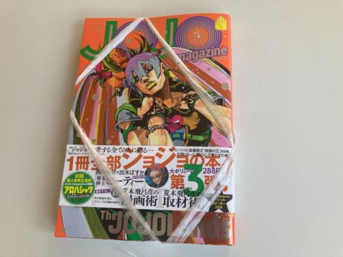 JOJO Magazine 2023 WINTER Araki Hirohiko w/2Stickers Japanese Manga JP - Picture 2 of 3