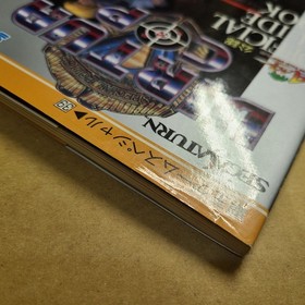 SS VIRTUA COP Official Guide Book + VIRTUA COP 2 Detective Manual Sega Saturn