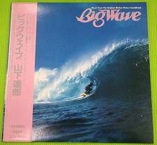 Alpha Moon Co., Ltd. MOON-28019 Big Wave/Tatsuro Yamashita