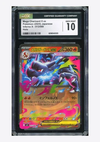 Pokemon CGC 10 GEM MINT Mega Charizard X ex RR 2025 013/080 M2 Japanese