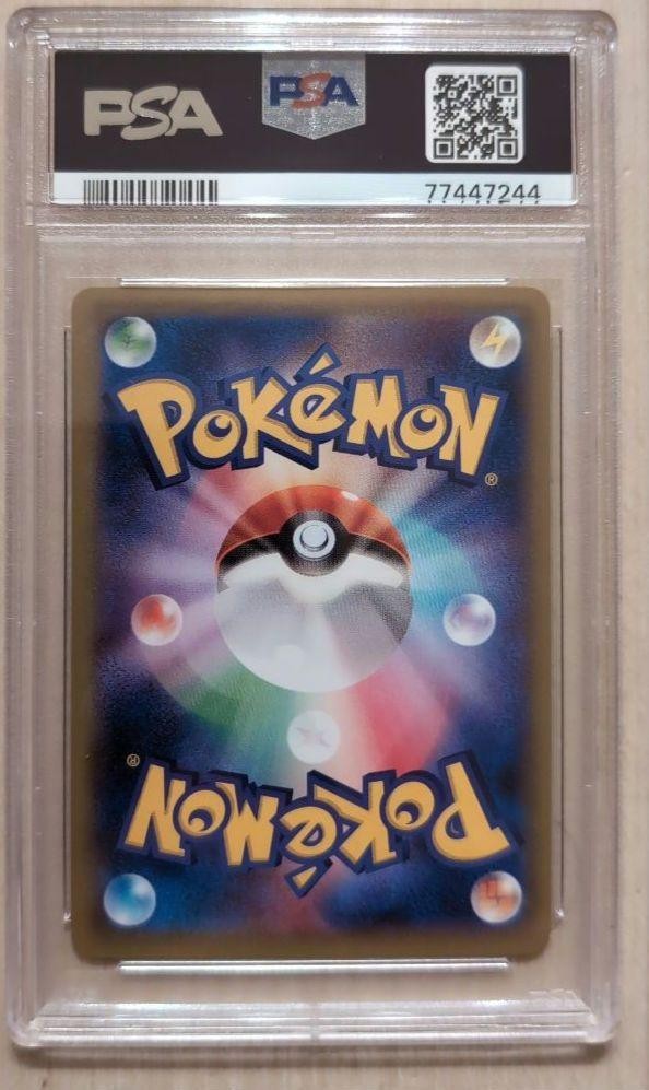 Rayquaza EX - 122/XY-P 122/XY-P XY-P: Xy Promos Holo (Japanese
